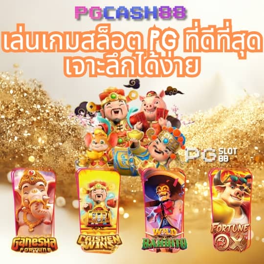 ผลบอลสดไทย t score วันนี้