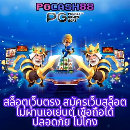 ผลบอลสดไทย t score วันนี้